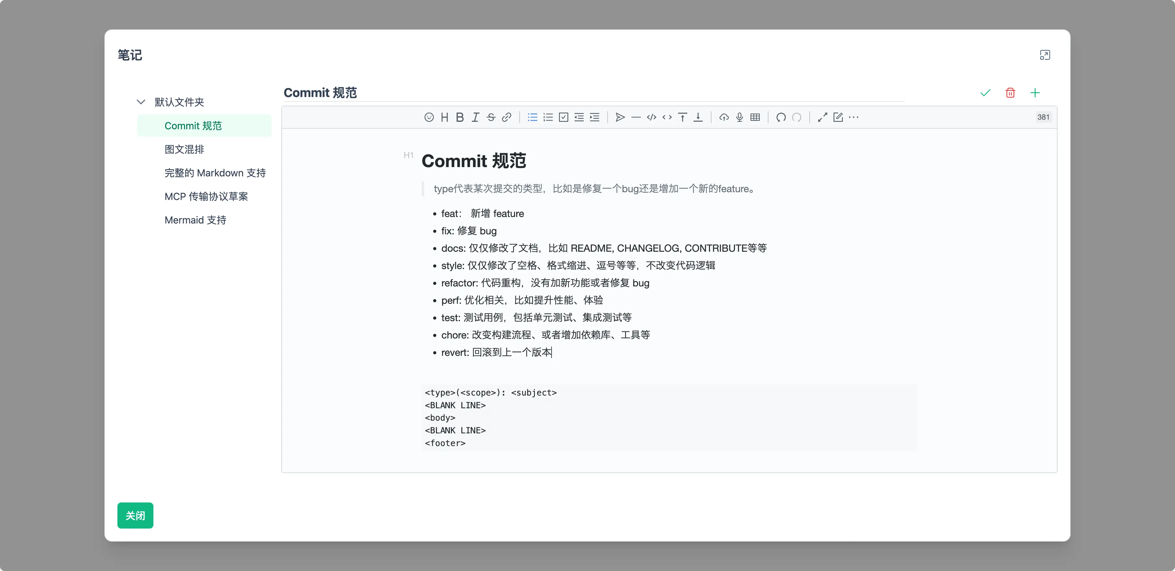 Vditor Editor